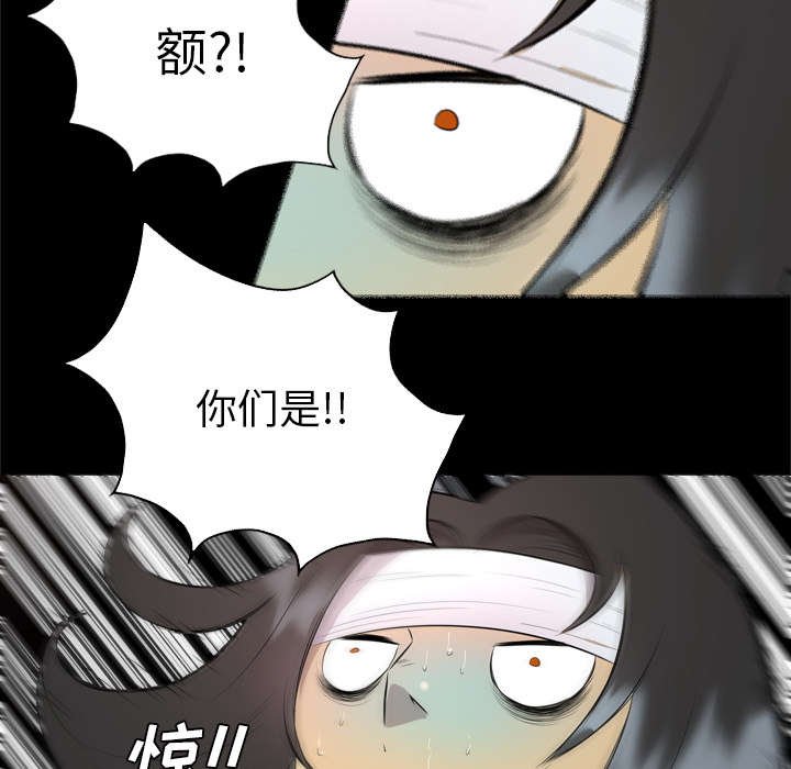 第51章：三人行