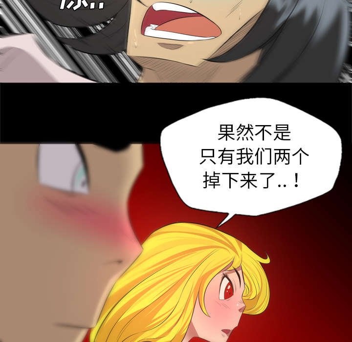第51章：三人行