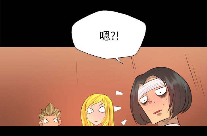 第51章：三人行