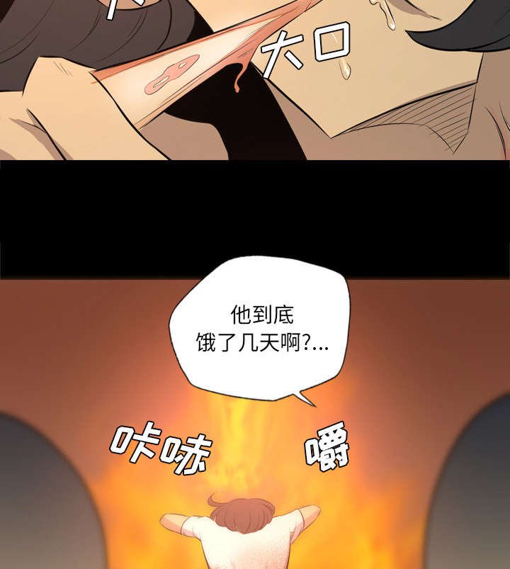 第51章：三人行