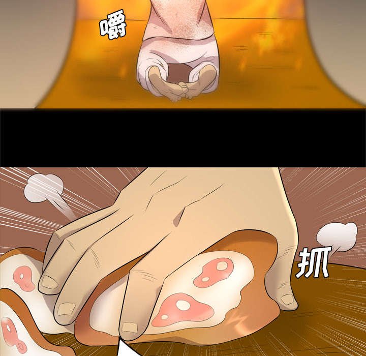 第51章：三人行