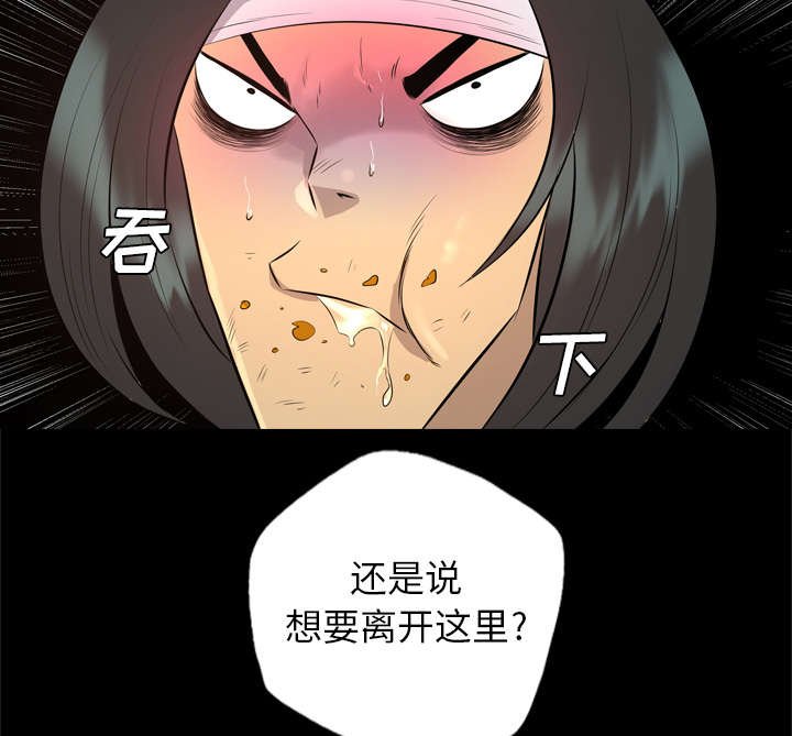 第51章：三人行
