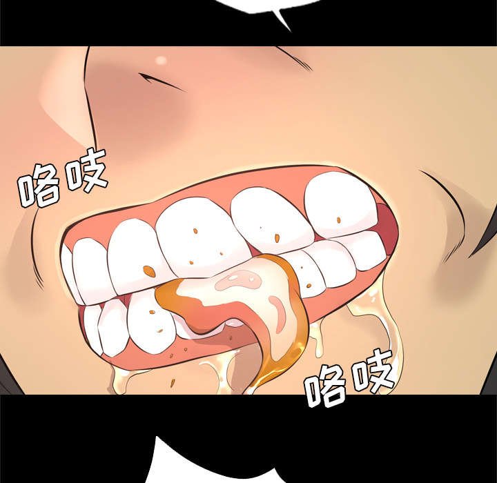第51章：三人行