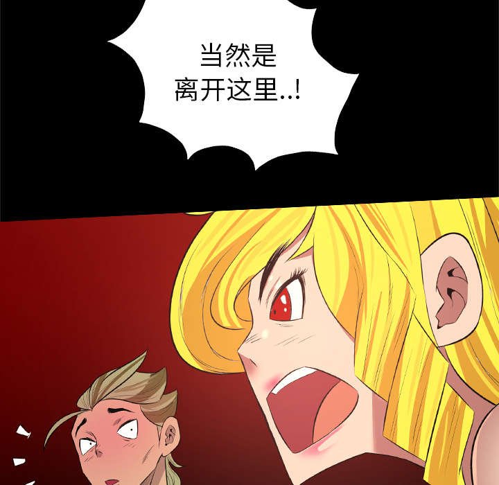 第51章：三人行