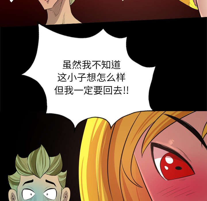 第51章：三人行