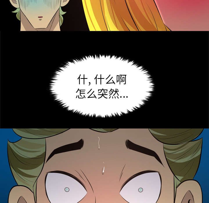 第51章：三人行