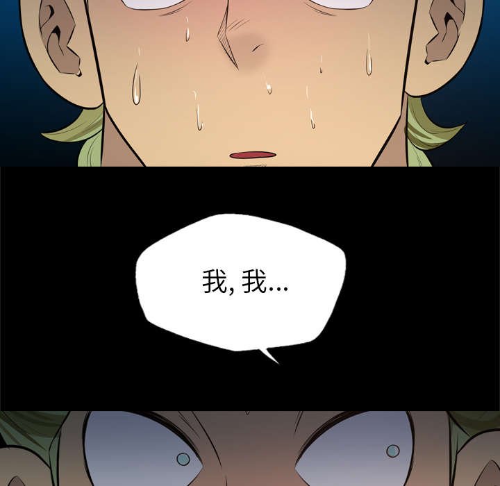 第51章：三人行