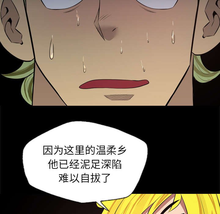第51章：三人行