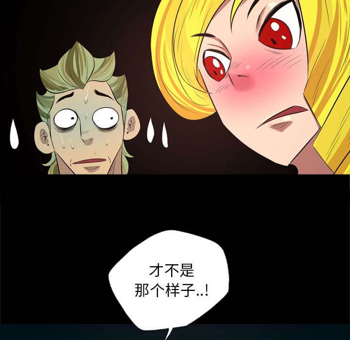 第51章：三人行