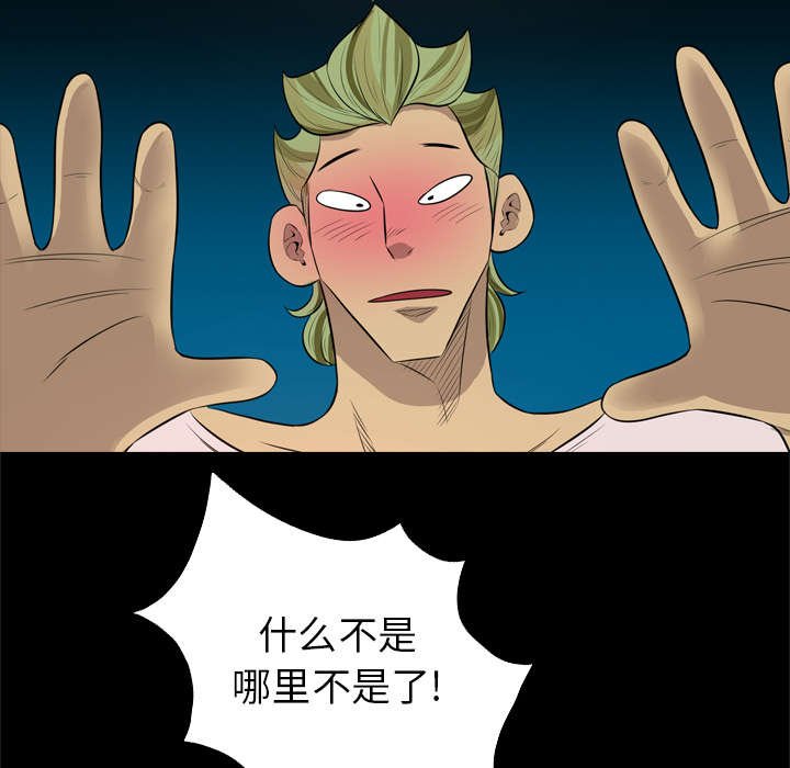 第51章：三人行