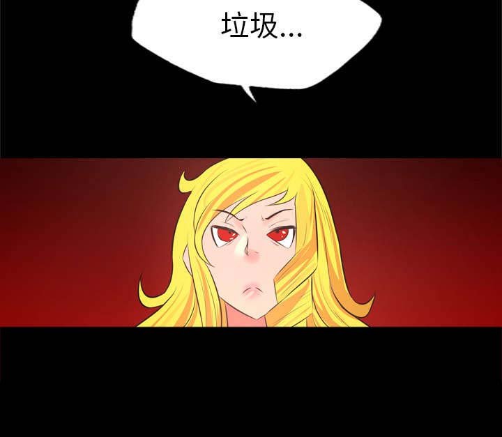 第51章：三人行