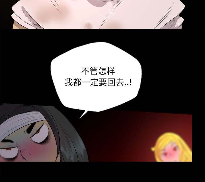 第51章：三人行