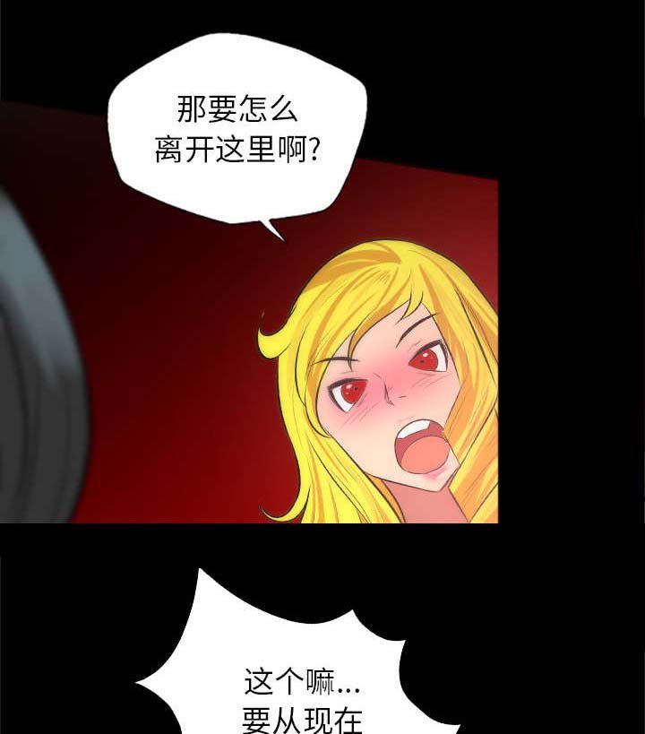 第51章：三人行
