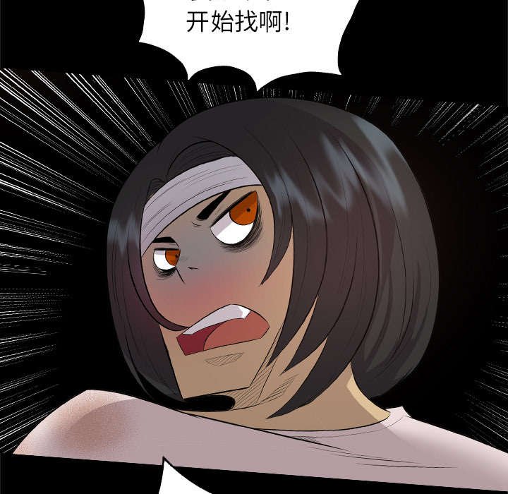 第51章：三人行
