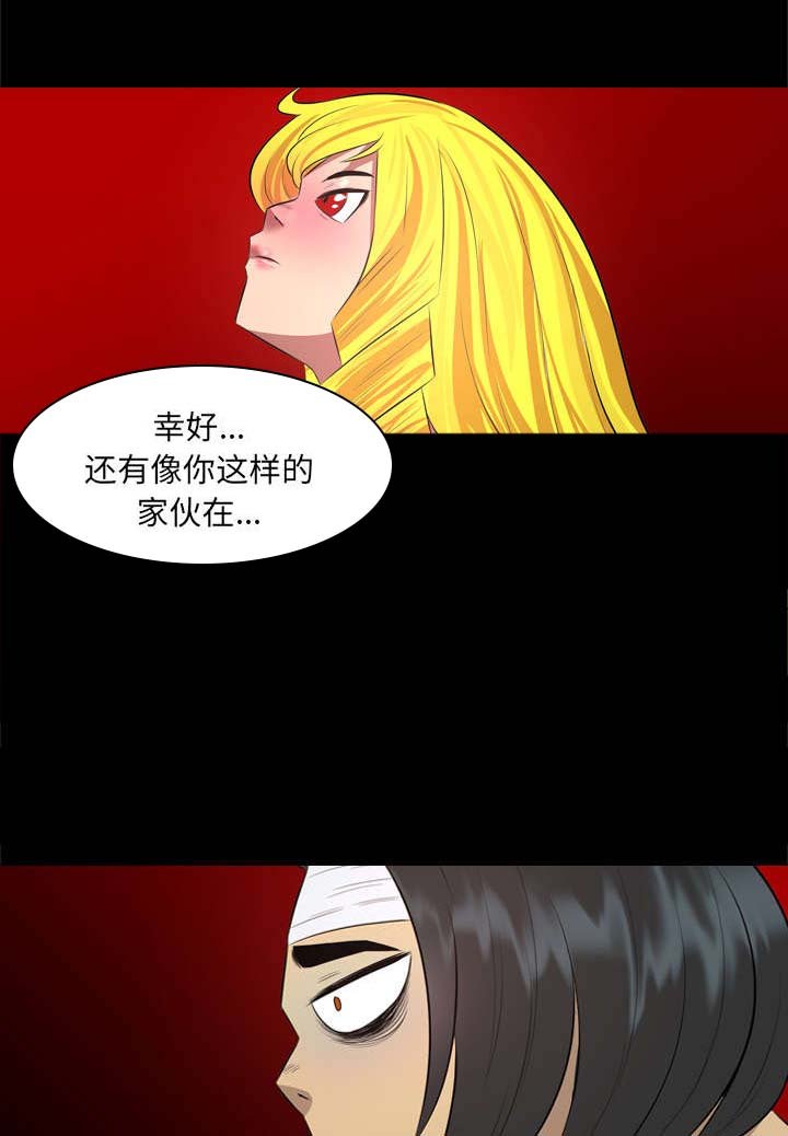 第51章：三人行