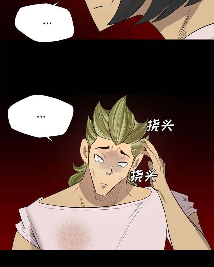 第51章：三人行