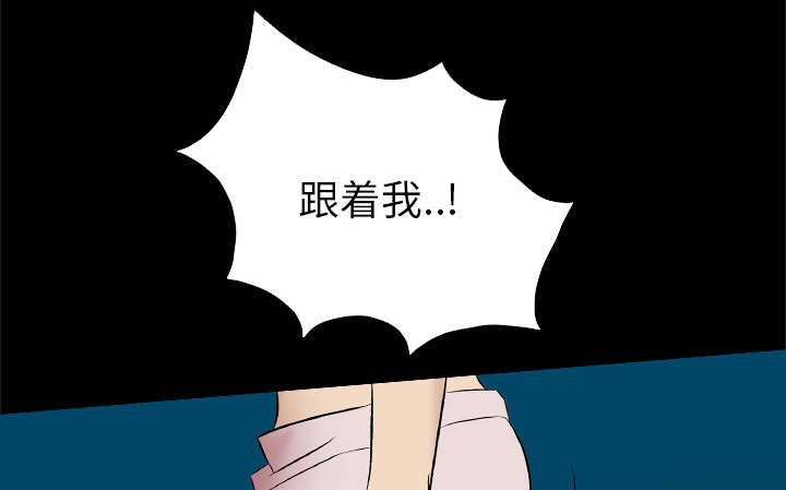 第52章：唯一办法
