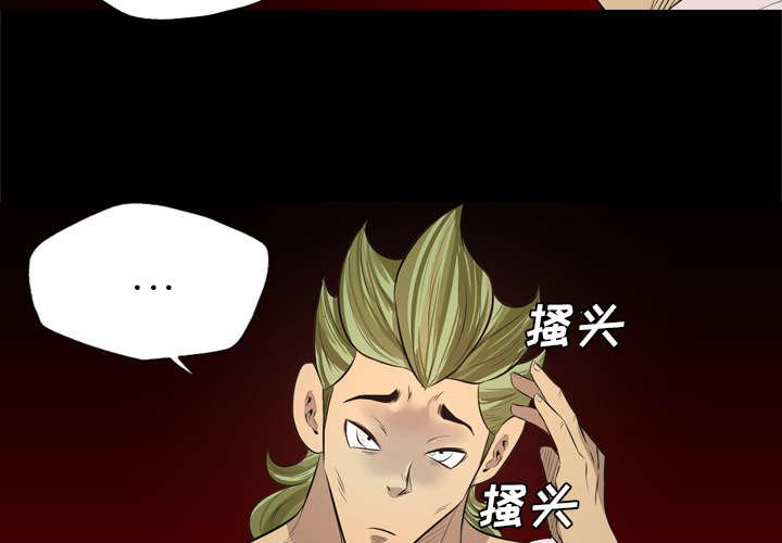 第52章：唯一办法