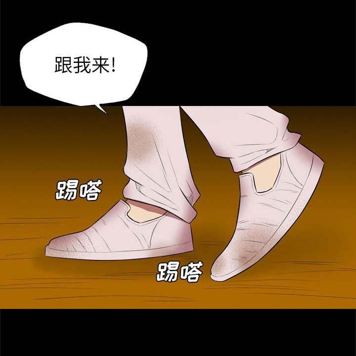 第52章：唯一办法