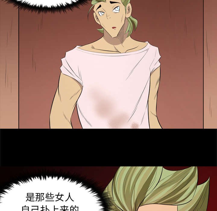 第52章：唯一办法