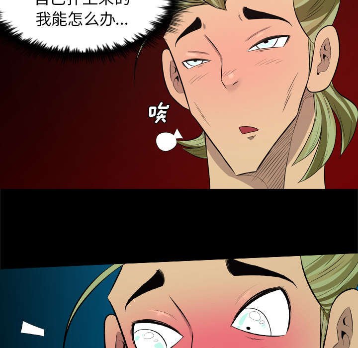 第52章：唯一办法