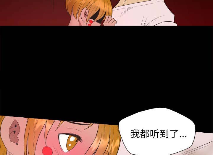 第52章：唯一办法