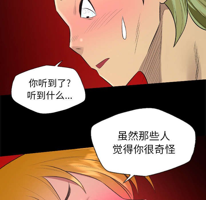 第52章：唯一办法