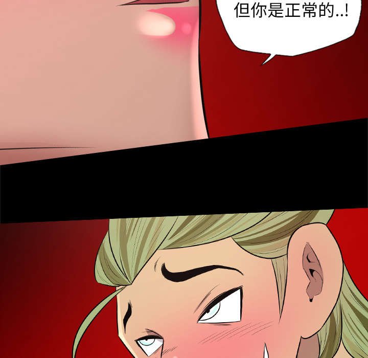 第52章：唯一办法