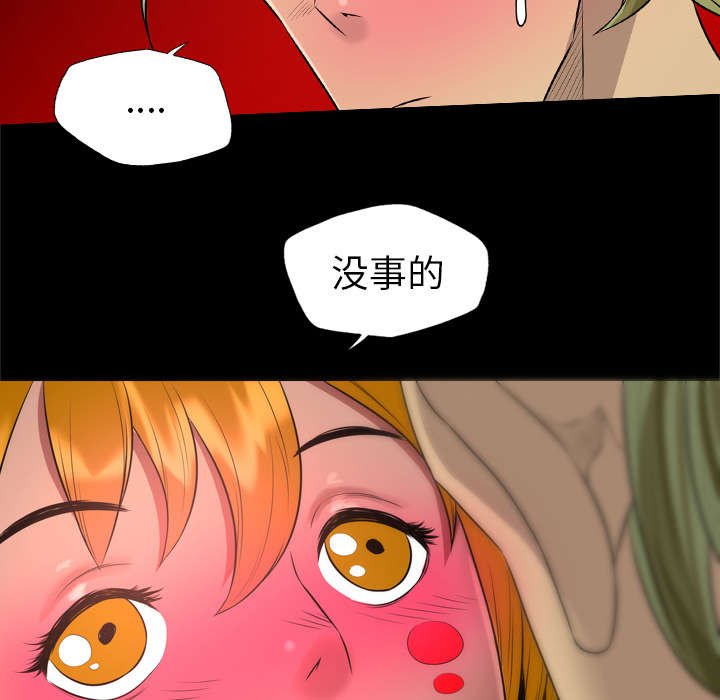 第52章：唯一办法