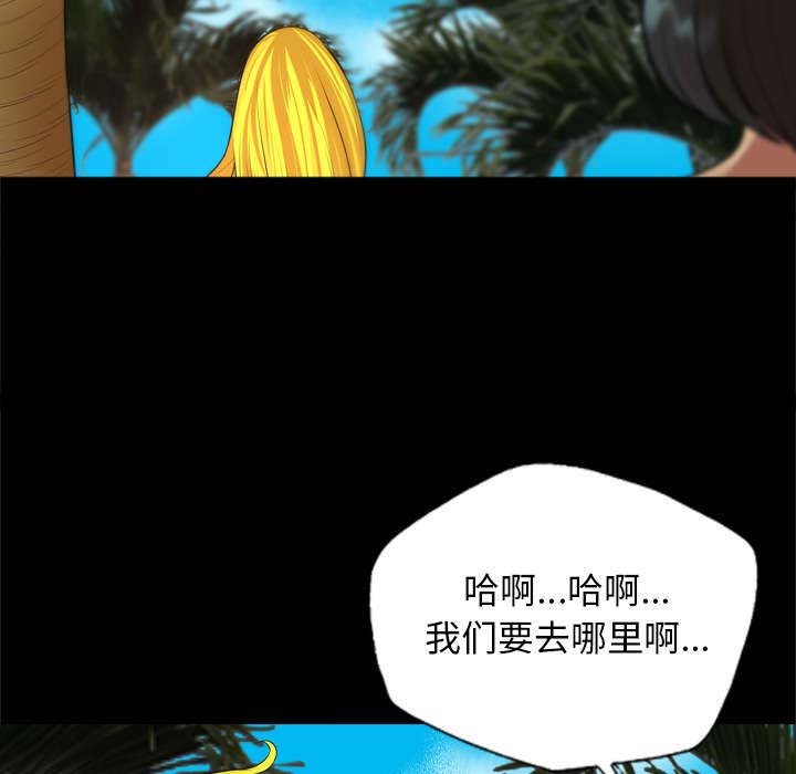 第52章：唯一办法