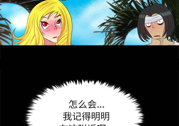 第52章：唯一办法