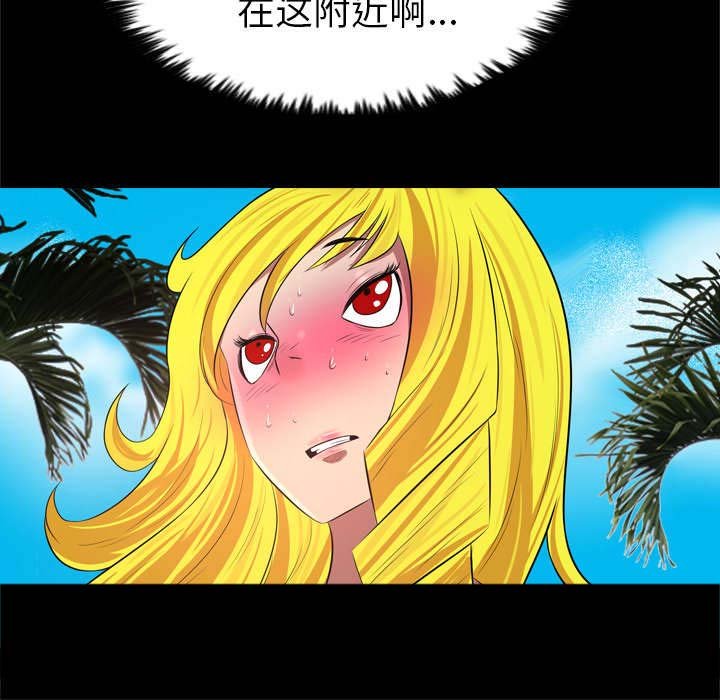 第52章：唯一办法