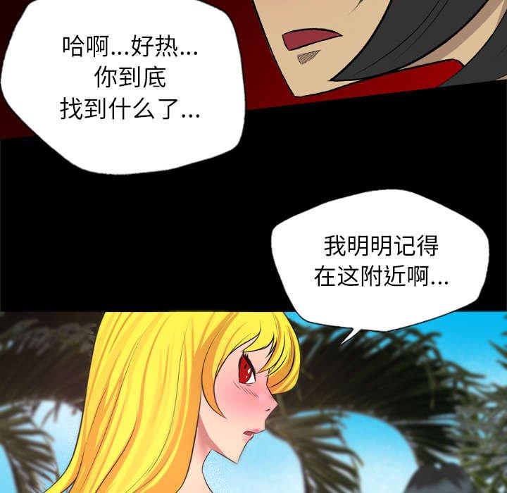 第52章：唯一办法