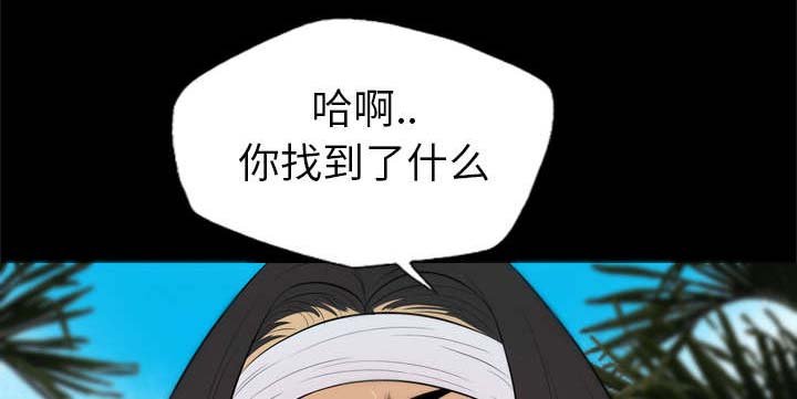 第52章：唯一办法