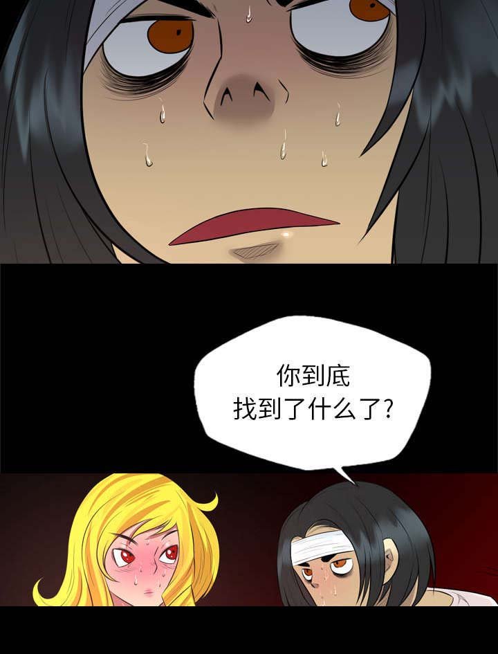 第52章：唯一办法