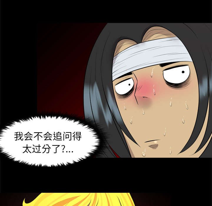 第52章：唯一办法