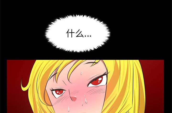 第53章：追来的女人