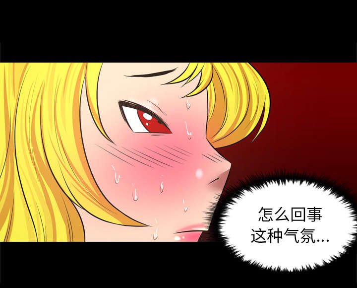 第53章：追来的女人