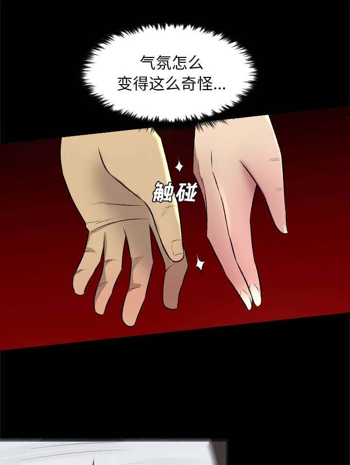 第53章：追来的女人