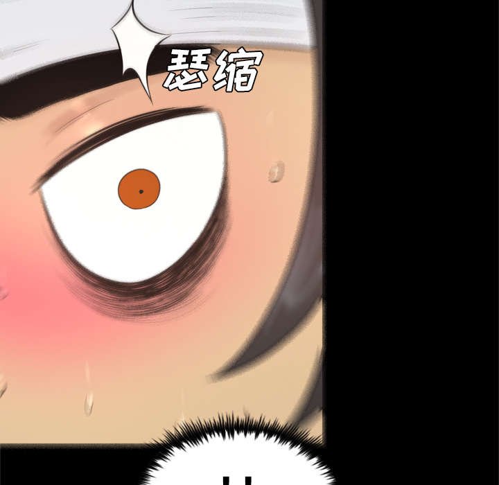 第53章：追来的女人
