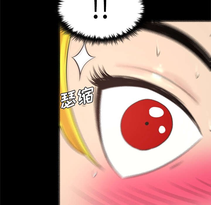 第53章：追来的女人