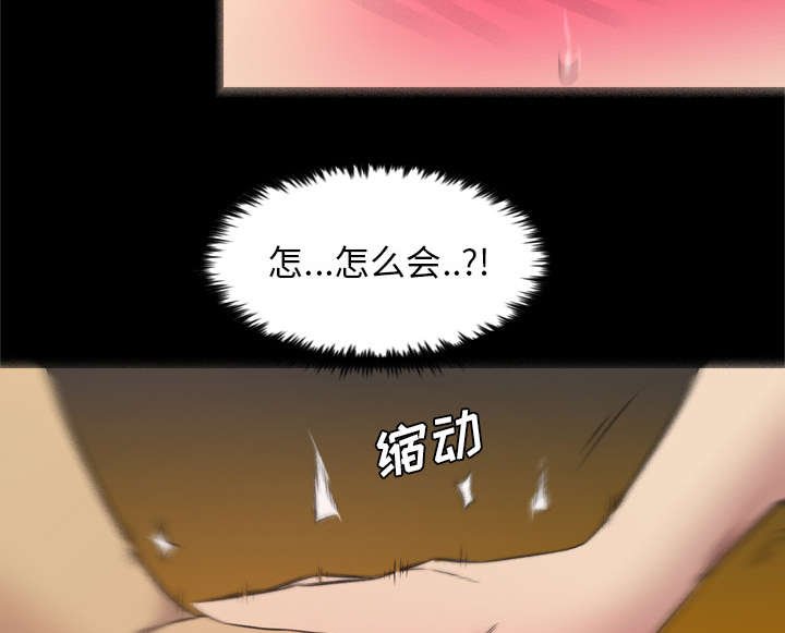 第53章：追来的女人