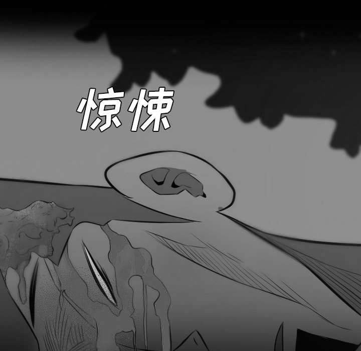 第53章：追来的女人