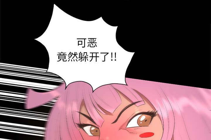 第54章：惊醒