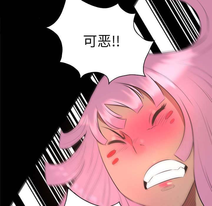 第54章：惊醒