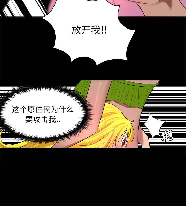 第54章：惊醒