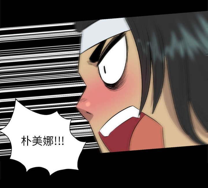 第54章：惊醒