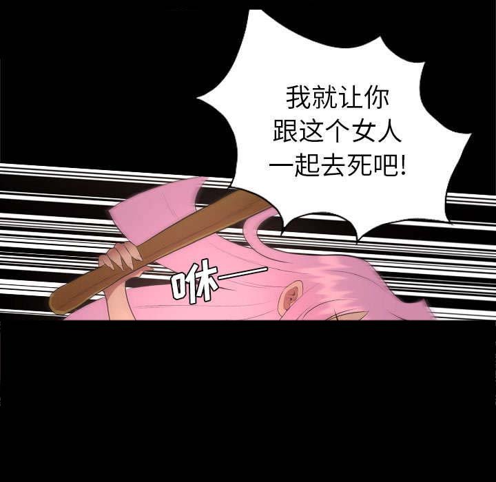 第54章：惊醒