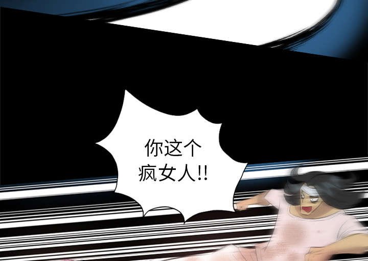 第54章：惊醒