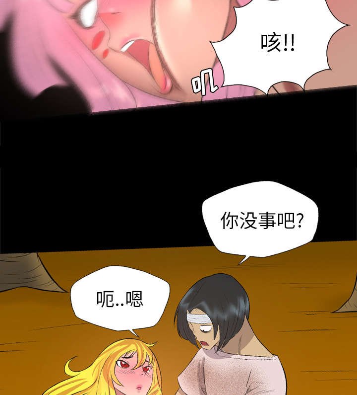 第54章：惊醒